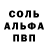 АМФЕТАМИН VHQ Teresa Helmick