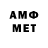 Амфетамин 97% Borlo Morlo