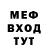 КЕТАМИН VHQ sanchopavlo