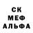 МДМА кристаллы Ferzzz White