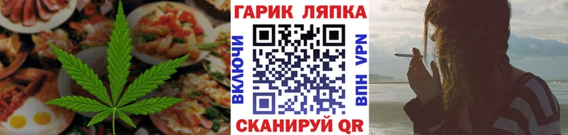 Canna-Cookies конопля  Арск 