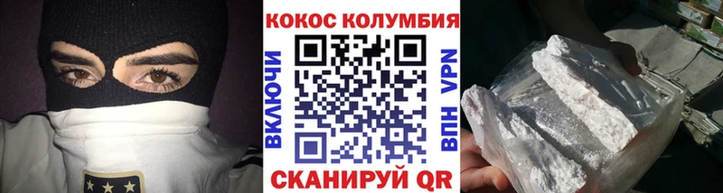 OMG ссылки  Арск  Cocaine VHQ 