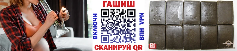 ГАШИШ Изолятор  где купить наркоту  Арск 