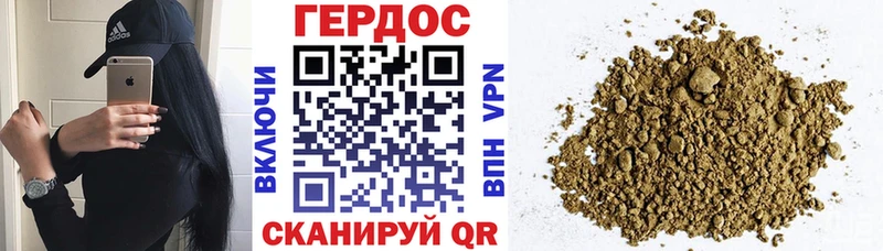 Героин белый  купить   Арск 