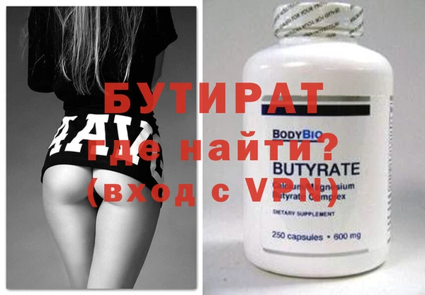 скорость mdpv Арсеньев