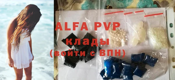 скорость mdpv Арсеньев