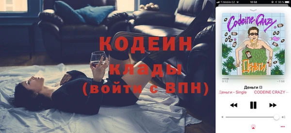 наркотики Армянск