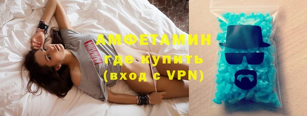 скорость mdpv Арсеньев