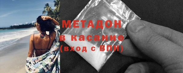 наркотики Армянск
