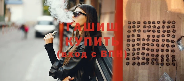 наркотики Армянск
