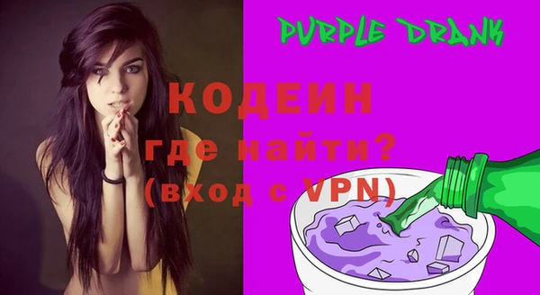 наркотики Армянск