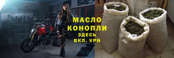 наркотики Армянск