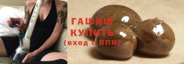 скорость mdpv Арсеньев
