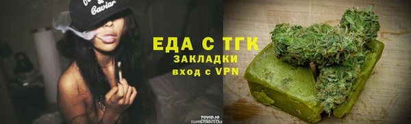 скорость mdpv Арсеньев