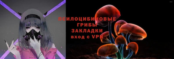 наркотики Армянск