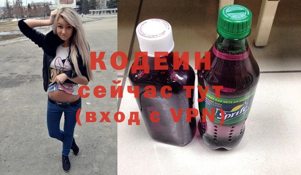 spice Новый Уренгой