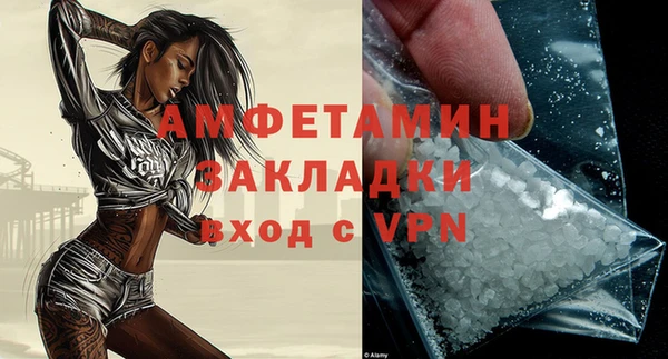 наркотики Армянск