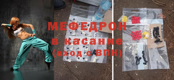 наркотики Армянск
