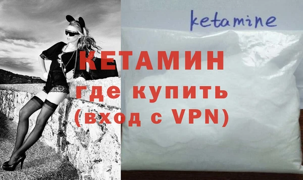 наркотики Армянск