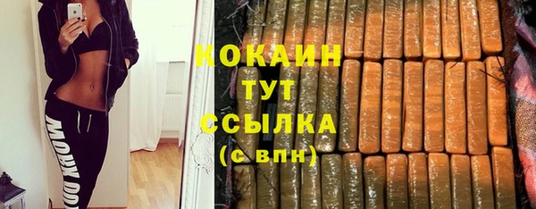 наркотики Армянск