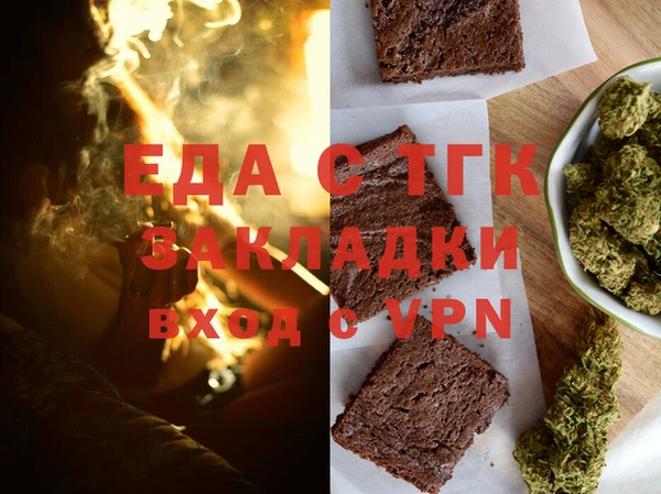 наркотики Армянск