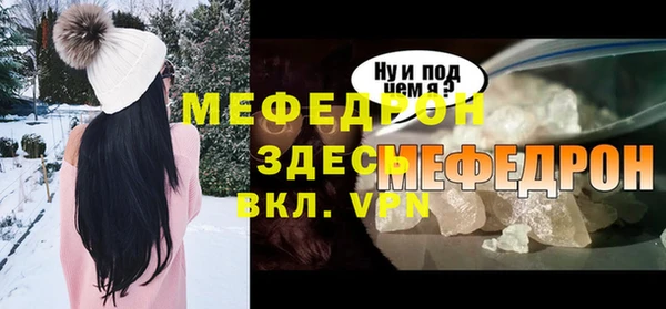 скорость mdpv Арсеньев