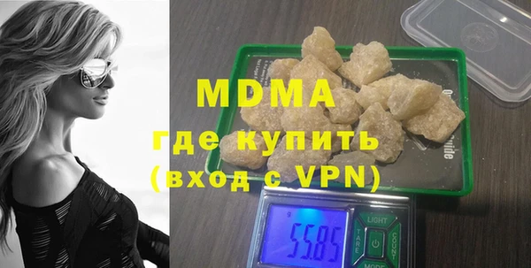 наркотики Армянск
