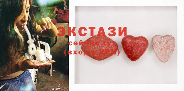 трава Долгопрудный