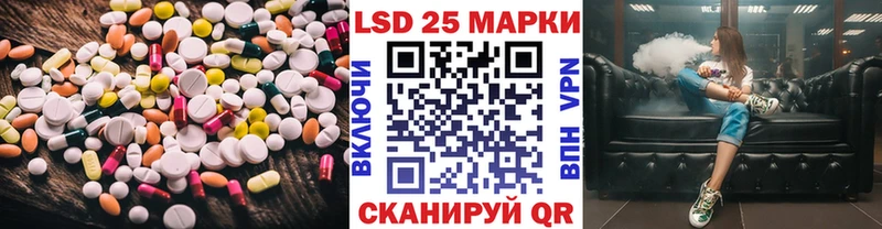 Лсд 25 экстази кислота  Арск 