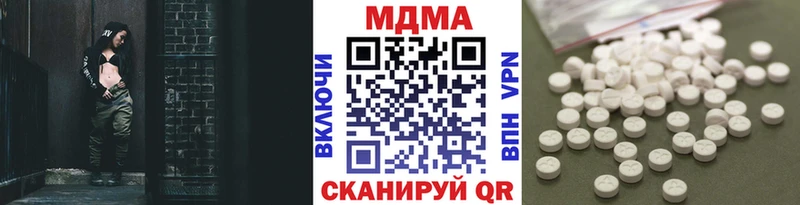 МДМА Molly  закладки  Арск 
