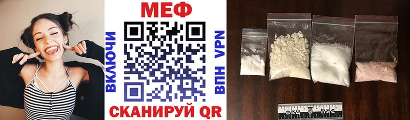 МЯУ-МЯУ мяу мяу  MEGA маркетплейс  Арск  наркошоп 