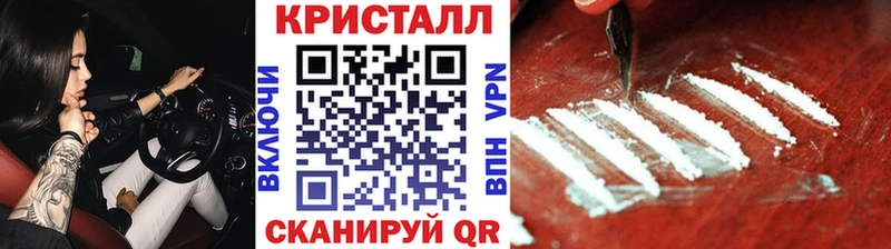 купить   Арск  Метамфетамин витя 