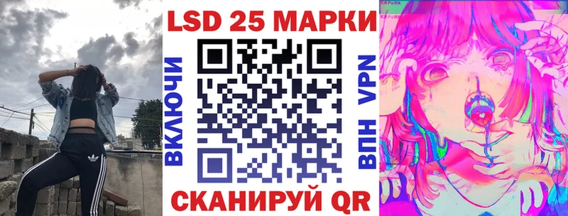 Марки 25I-NBOMe 1,5мг  дарнет шоп  Арск 