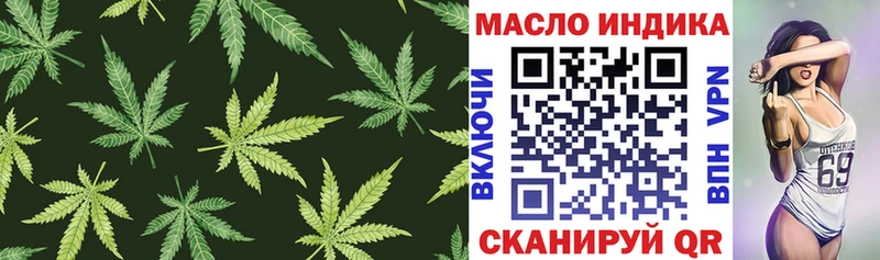 ТГК гашишное масло  дарнет шоп  KRAKEN рабочий сайт  Арск 