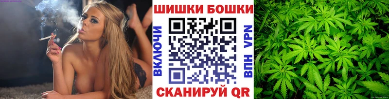 Бошки марихуана сатива  Арск 